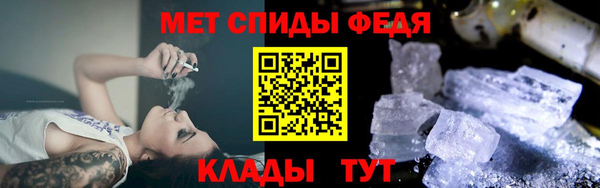 Партизанск  Amphetamine  АМФ  Вход с VPN  Амфетамин VHQ 
