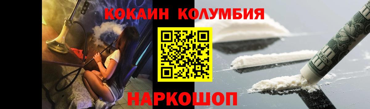 COCAIN 99% Партизанск