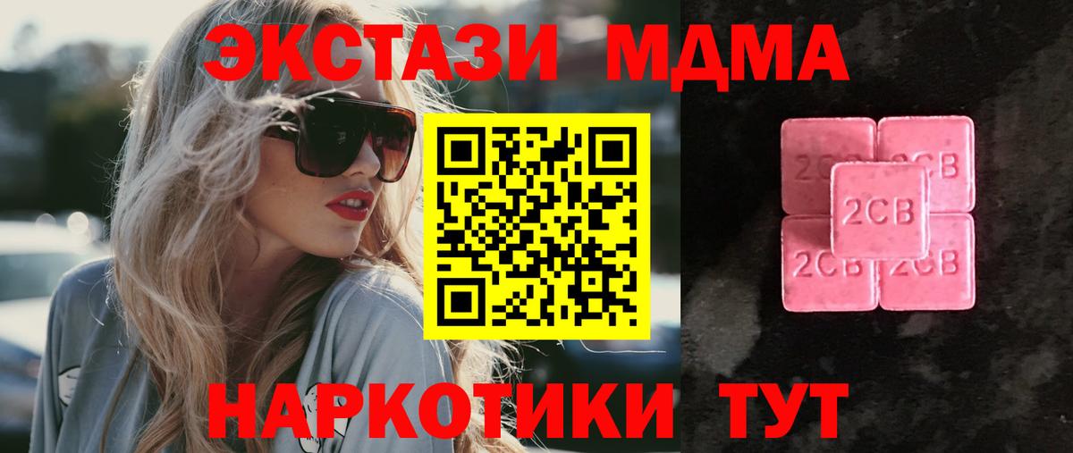 Экстази Дубай Партизанск