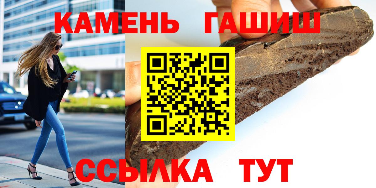 Гашиш Premium  Гашиш хэш  Вход с VPN  Партизанск 
