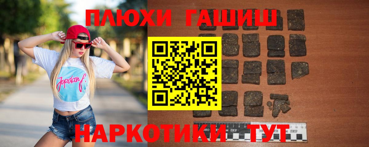 Гашиш Ice-O-Lator Партизанск