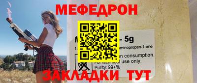 не бодяженный Бугуруслан