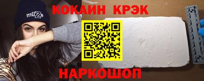 прущие грибы Будённовск