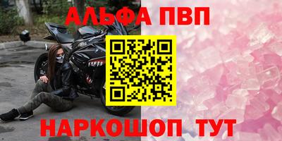 прущие грибы Будённовск