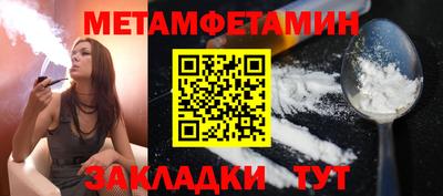 мдпв Бузулук