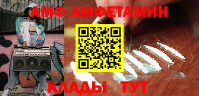 прущие грибы Будённовск