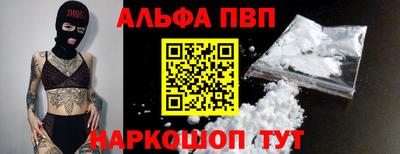 прущие грибы Будённовск