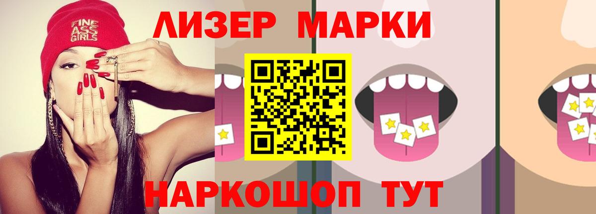 ЛСД экстази ecstasy  Вход с VPN  Партизанск 