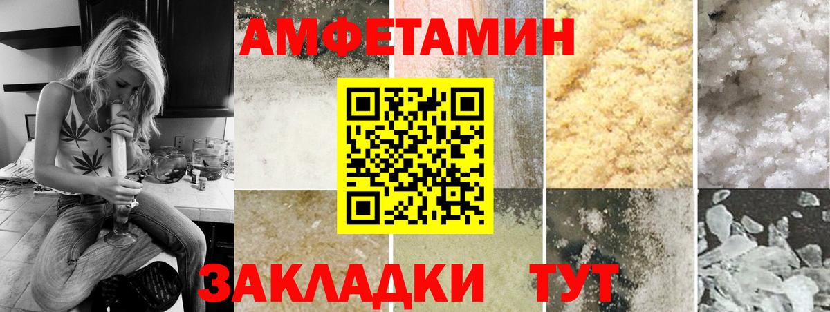 Первитин кристалл Партизанск