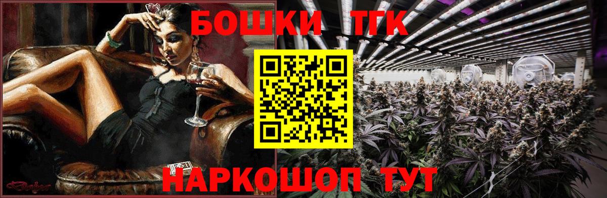 Каннабис LSD WEED Партизанск