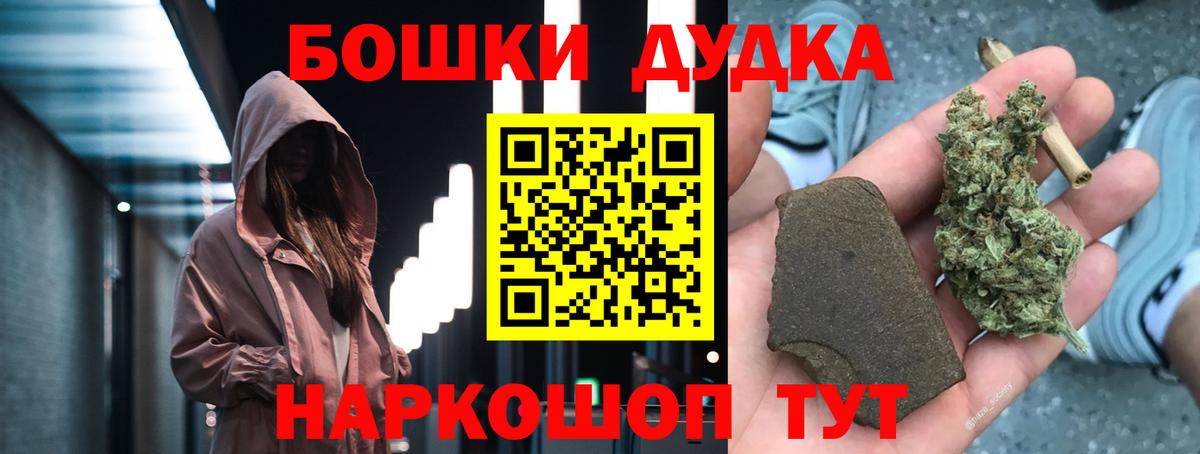 Партизанск  Канабис OG Kush  Шишки марихуана марихуана  МАРИХУАНА Ganja  Вход с VPN 